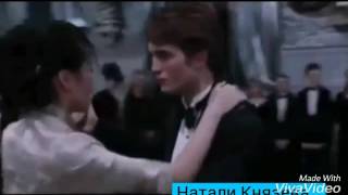 "Гарри Поттер" "Harry Potter" Седрик Диггори Чжоу Чанг "Монте кристо" Молитва