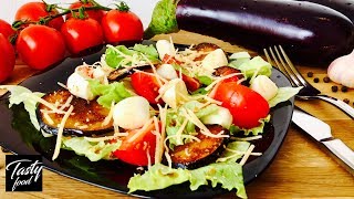 Обожаю Этот САЛАТ с БАКЛАЖАНАМИ!