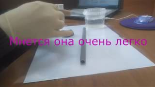Самая прочная холодная сварка (Mastix)