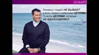 Работа с новичком компании Батэль