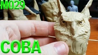 Быстрая лепка из пластилина. Как лепить сову. Лепка филина из пластилина. Филин из пластилина.
