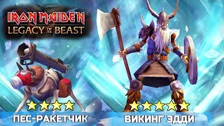 Iron Maiden Legacy of the Beast Gameplay iOS Android Iron Maiden Наследие Зверя игра на андроид