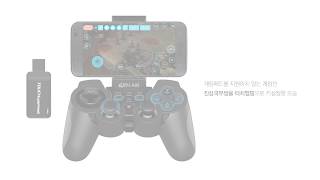 조이트론 터치맵핑