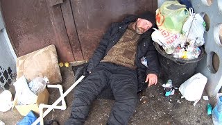 ГДЕ СПЯТ БОМЖИ