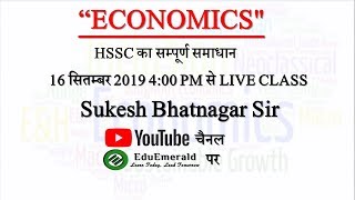 HSSC Clerk | SUKESH BHATNAGAR SIR |  EDUEMERALD