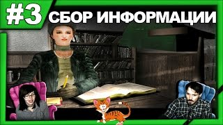 Ведьма из Блэр Blair Witch Project Volume 1: Rustin Parr прохождение  │СБОР ИНФОРМАЦИИ│#3