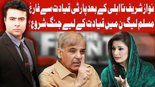 On The Front with Kamran Shahid - 22 February 2018 | Dunya News