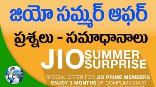 Jio Summer Surprise Offer | FAQ | Free Till 30 June | Jio Prime Membership Till 15 April