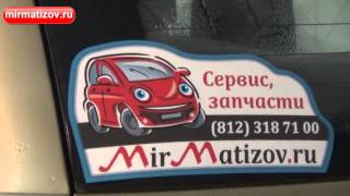 Как наклеить наклейку на стекло автомобиля?