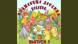Неваляшка