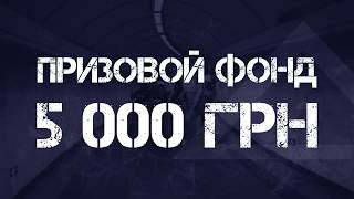 Детский танцевальный конкурс Odessa Open Battle - современная хореография, танцы, и море призов!