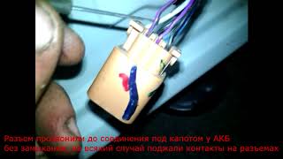 Daewoo Gentra - Ошибка Р0697  ( Полная версия)