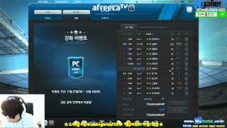 피파3 빅윈★월드컵 플레티넘패키지 17개 1화 - 레전드,현금 80만원어치, TOP200 호날두 그리고 로호 8장 11즐라탄 등.