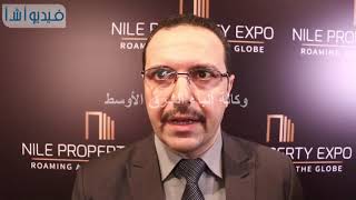 معاون وزير الاسكان: مؤتمر نايل إكسبو هام لتشجيع قطاع الاستثمار العقاري خاصة للمصريين بالخارج