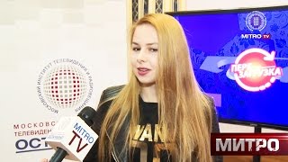 Волонтеры Чемпионата мира по ФУТБОЛУ FIFA 2018 в России / Студенты МИТРО