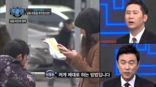실종 된 아이 찾았을 때 남자와 여자의 차이_채널A_젠틀맨 7회
