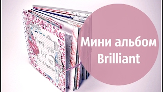 Как сделать мини альбом на пружине - Скрапбукинг мастер-класс / Aida Handmade