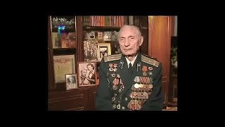 Евгений Кузнецов, ветеран ВОВ, бывший разведчик
