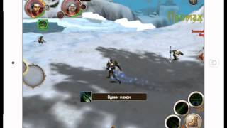 Как быстро прокачаться в игре воины хауса и порядка Order & Chaos Online lvl app (часть 6)