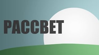 РАССВЕТ