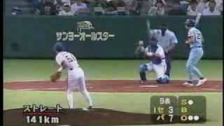 Ichiro Suzuki pitching in Japanese All-Star Game 1996 (Long-Version 2)