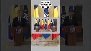 россия ГОТОВИТСЯ нанести ракетный удар по Украине. рф НАПАДЕТ на Польшу? 30 ноября 2022 г.