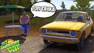 Покупаю Б/у КОРЧ У АЛКАША - My Summer Car