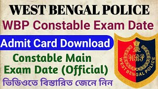 WBP Constable Main Exam Date 2020 ।। wbp Constable Main Exam Admit Card Download 2020 (Official)।।