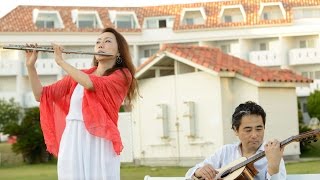 哀愁のカサブランカ Casablanca Flute&Guitar