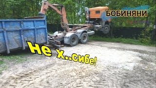 На Козу Камаз Поставил ЛМС Воробья Загоняют ...