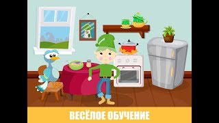 Обучающее видео для малышей 2-5 лет "УЧИМ ЦВЕТА ВЕСЕЛО"