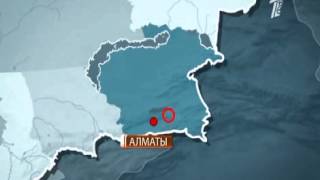 Недалеко от Алматы произошло землетрясение магнитудой 4,3 балла