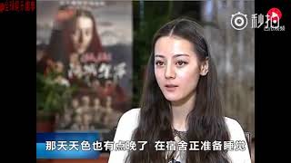 [迪麗熱巴]維語訪問(有部分翻譯)