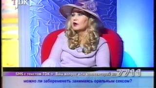 ТДК "Секс Революция" - Куннилингус