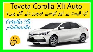 Toyota Corolla xli Automatic | Auto Car.