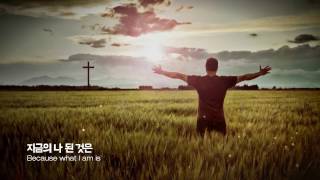 '하나님을 위하여(김석균曲)' - 찬양목회자 서범근 목사 찬양 드림, For God Until I Can