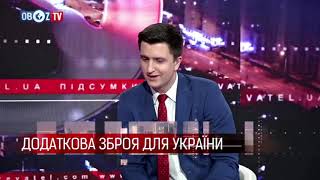 Трамп не будет договариваться с Путиным, А Украине Нужна Современная Армия