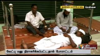 R.K nagar poll: Demonstrated by the rejection Nominations