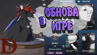 обновление tokyo ghoul dark war