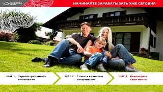 Квестра маркетинг Questra Holdings! ПРЕЗЕНТАЦИЯ