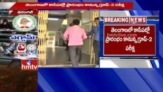 All Set for TSPSC Group 2 Exam 2016 | Live Updates From Warangal | HMTV