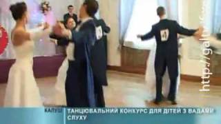 «Танцюю заради мрії»