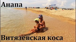 Дикие пляжи Анапы. Ледяное море. Хайп на камке