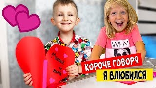 Короче говоря, я ВЛЮБИЛСЯ в МИЛАНУ Family Box! Во всем виновато 14 февраля!