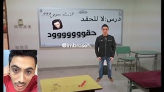 ميمز دحومي999 | لا تفوتكم حقوووووود ??