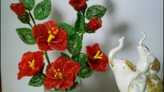 Как сделать РОЗУ китайскую. Гибискус из бисера своими руками..