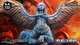 Наследие 3: Дерево Силы /The Legacy 3: The Tree of Might /ОБЗОР/ГЕЙМПЛЕЙ