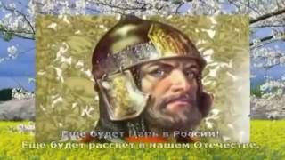 СВЯТАЯ РУСЬ и УКРАИНА В Пророчествах Православных Старцев!