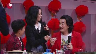 那姐给任贤齐喂饺子，嗨唱我愿意“喂”你 | 《我们的歌》贺岁篇 Chinese idol-Our Song【东方卫视官方频道】