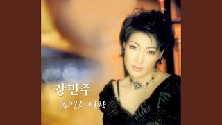 Love one Goodbye two (Instrumental)